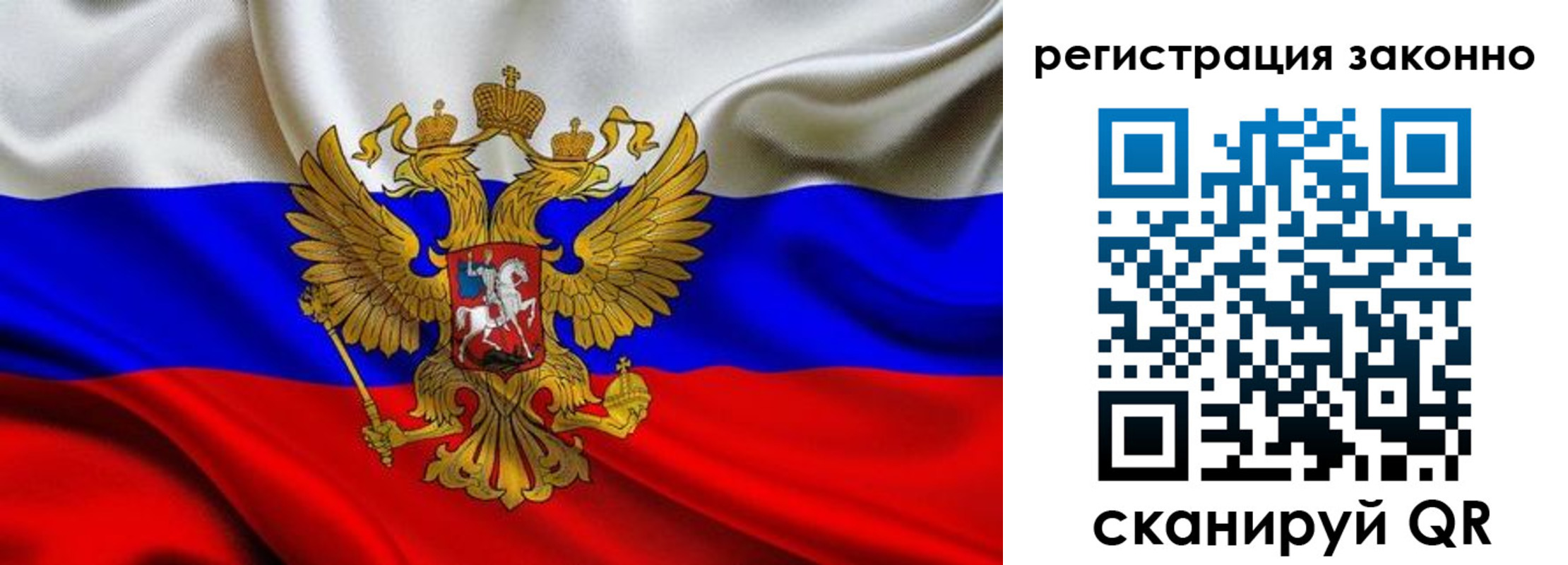 где прописаться в Немане